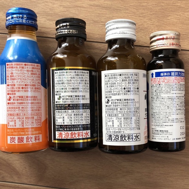 ［希望小売価格3258円］ヘパリーゼ☆7本セット 食品/飲料/酒の健康食品(その他)の商品写真