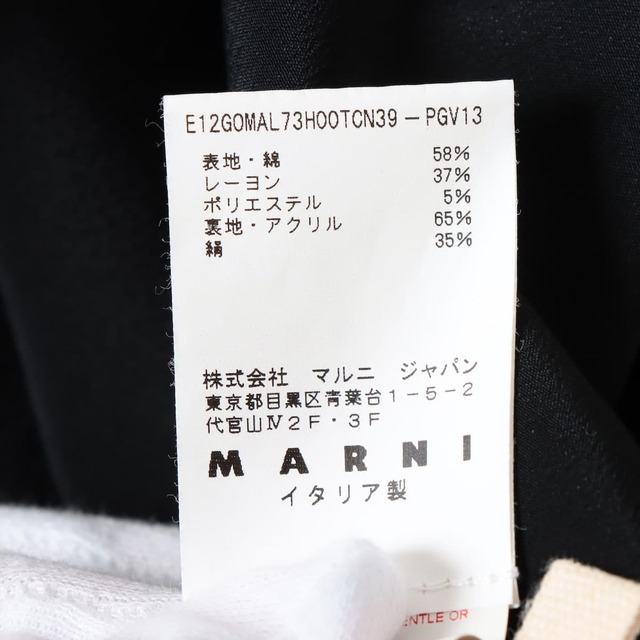 Marni(マルニ)のマルニ  コットン×レーヨン 38 マルチカラー レディース スカート レディースのスカート(その他)の商品写真