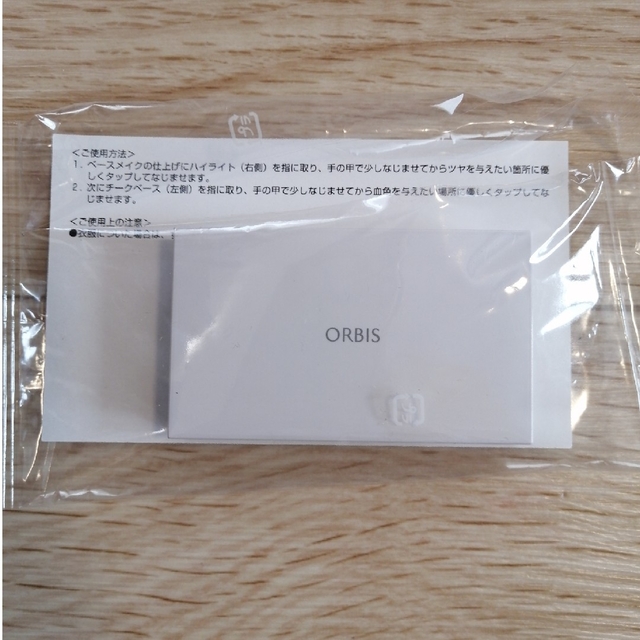 ORBIS(オルビス)のオルビス　グロウスキンコンパクト〈フェースカラー〉 コスメ/美容のベースメイク/化粧品(フェイスカラー)の商品写真