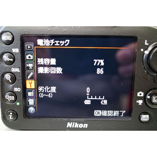 Nikon(ニコン)の【美品】Nikon D7200 縦グリップ付き スマホ/家電/カメラのカメラ(デジタル一眼)の商品写真