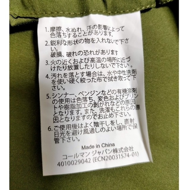 Coleman(コールマン)のフリースイージーキャリースリーピングバッグ/C0 (オリーブ リーフ） スポーツ/アウトドアのアウトドア(寝袋/寝具)の商品写真