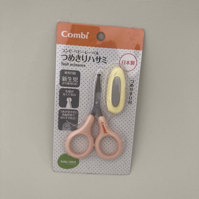 combi(コンビ)のコンビ　つめきりハサミ キッズ/ベビー/マタニティの洗浄/衛生用品(爪切り)の商品写真