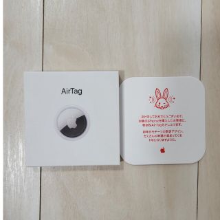 アップル(Apple)の【新品未使用】Air Tag 本体 2023Apple 兎エアタグ 限定(その他)