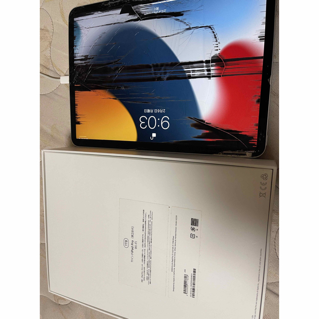 スマホ/家電/カメラiPadPro11インチ 1TB