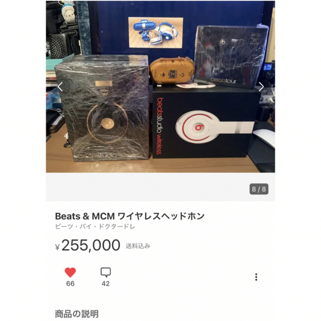 Beats by Dr Dre - Beats & MCM ワイヤレスヘッドホンの通販 by Beats by Dr Dre - Beats & MCM ワイヤレスヘッドホンの通販 by