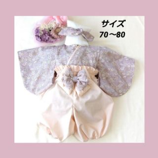 ベビー袴【③花柄くすみカラー】ヘアーバンドセット、サイズ70~80(和服/着物)