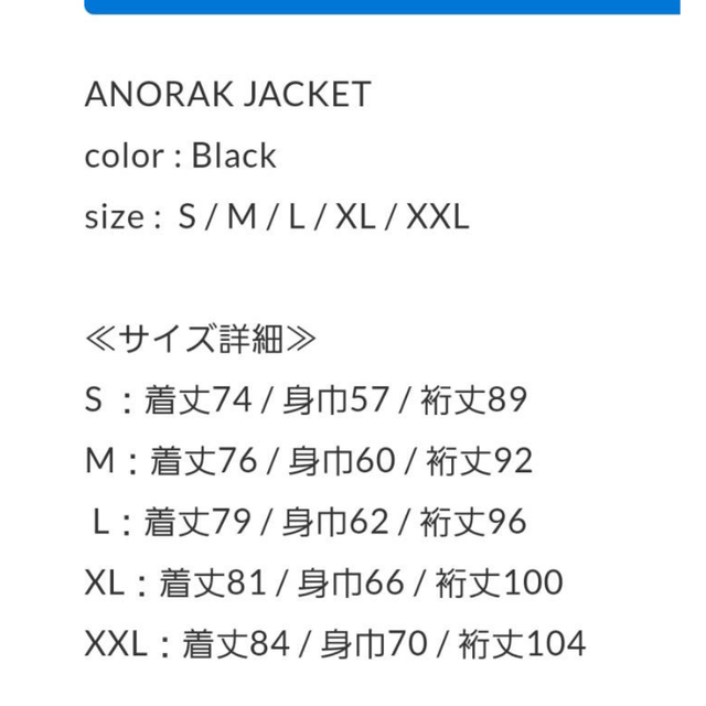 完売ORIENS迷彩ANORAK JACKET（CAMO レディースのジャケット/アウター(その他)の商品写真