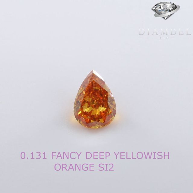 0131ctカラーオリンジダイヤモンドルース/ F.D.Y.ORANGE/ 0.131 ct.