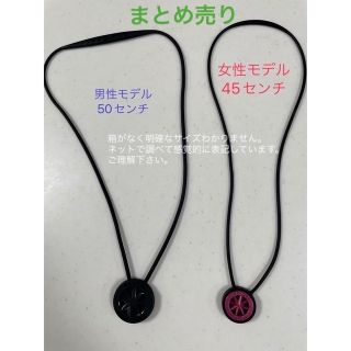 バンデル(BANDEL)のバンデル 磁気ネックレス(ネックレス)