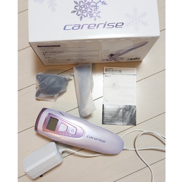 CARERISE ケアライズ　家庭用脱毛器