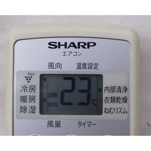 SHARP(シャープ)のシャープ SHARP エアコン リモコン A817JB ( #2076 ) スマホ/家電/カメラの冷暖房/空調(エアコン)の商品写真