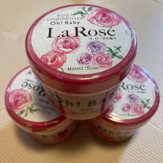 ハウスオブローゼ(HOUSE OF ROSE)のハウスオブローゼ ボディ スムーザー lr n ラ・ローゼの香り  (ボディスクラブ)