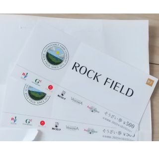 ロックフィールド 株主優待券 1000円分(500円券2枚)(その他)