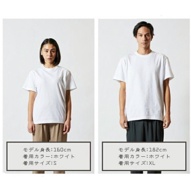 UnitedAthle(ユナイテッドアスレ)の【ユナイテッドアスレ】新品未使用 5.6oz 無地 半袖Tシャツ ホワイト XL メンズのトップス(Tシャツ/カットソー(半袖/袖なし))の商品写真