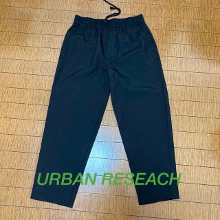 アーバンリサーチ(URBAN RESEARCH)のクマ様専用　アーバンリサーチ　men's パンツ(ワークパンツ/カーゴパンツ)