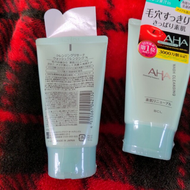 CLEANSING RESEARCH(クレンジングリサーチ)の【まる様専用】AHA クレンジングリサーチ ウォッシュクレンジングN(120g) コスメ/美容のスキンケア/基礎化粧品(クレンジング/メイク落とし)の商品写真