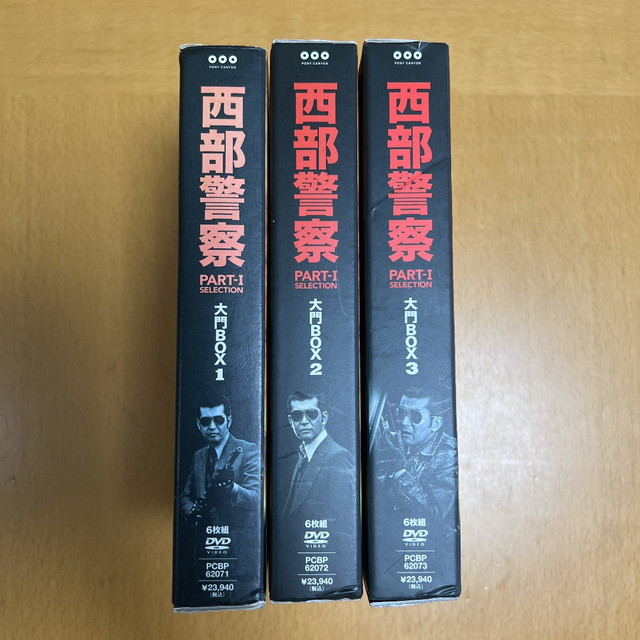 ❁︎ 西部警察 DVD大門BOX1~3・鳩村BOX1~2・木暮BOX1~2