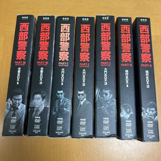 ❁︎ 西部警察 DVD大門BOX1~3・鳩村BOX1~2・木暮BOX1~2 ❁︎