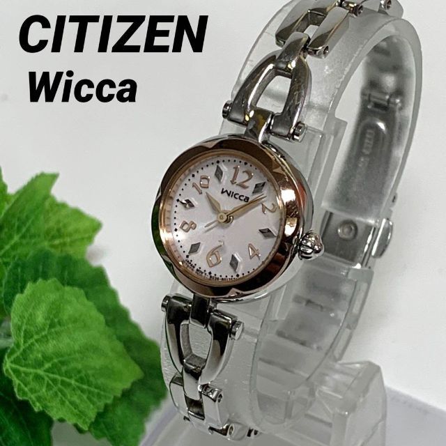 CITIZEN(シチズン)の557 CITIZEN シチズン Wicca レディース ソーラー 動作未確認 レディースのファッション小物(腕時計)の商品写真
