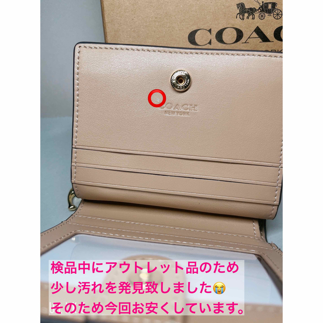 COACH(コーチ)のCOACH  財布　折り財布　ダンシングキトゥン　キャット　猫　アウトレット レディースのファッション小物(財布)の商品写真