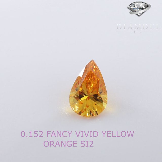 オリンジダイヤモンドルース/ F.D.Y.ORANGE/ 0.137 ct.