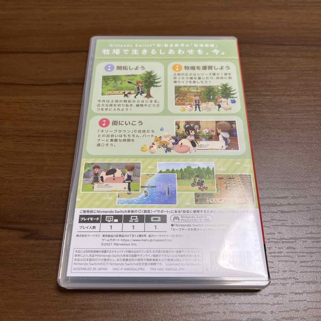 【美品】牧場物語 オリーブタウンと希望の大地 Switch エンタメ/ホビーのゲームソフト/ゲーム機本体(家庭用ゲームソフト)の商品写真