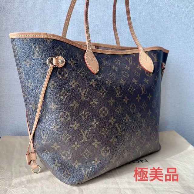 2022人気新作 LOUIS VUITTON - 【極美品】ルイヴィトン ネヴァーフルMM ...