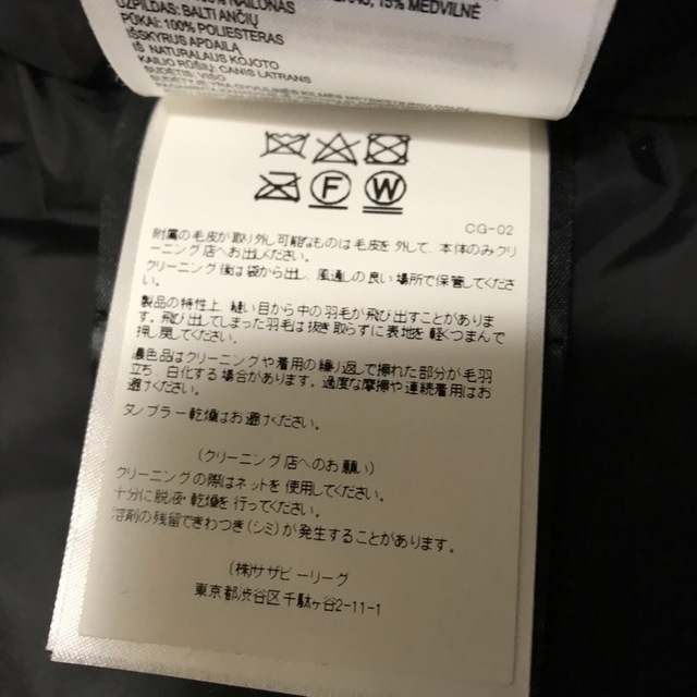 CANADA GOOSE(カナダグース)のダウンコート ダウンジャケット カナダグース トリリウムパーカー 値下げ価格 レディースのジャケット/アウター(ダウンジャケット)の商品写真