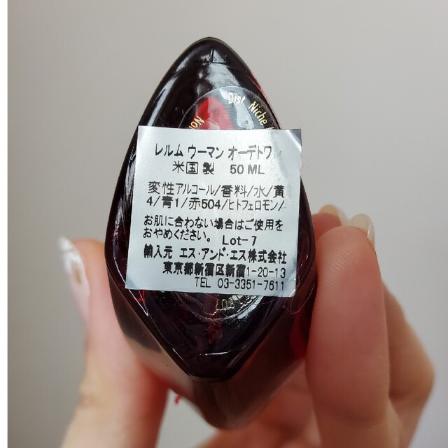 REALM WOMEN オーデトワレ 50ml コスメ/美容の香水(ユニセックス)の商品写真