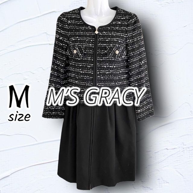 美品【M'S GRACY】ツイードワンピース 黒 白 M