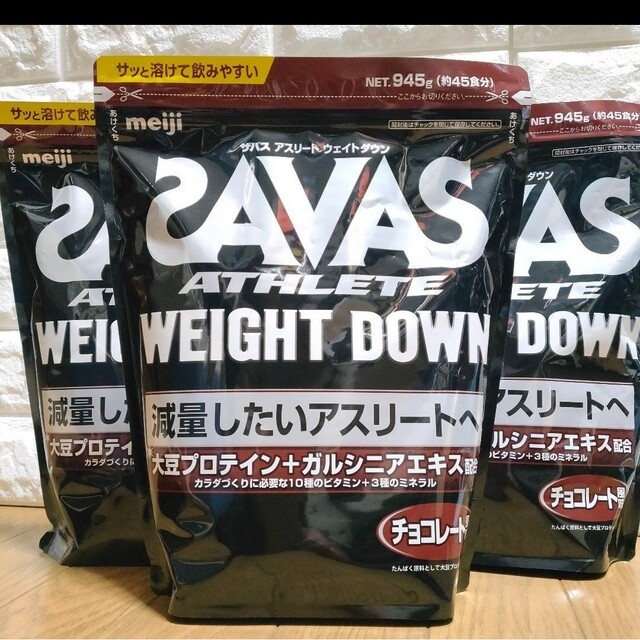 SAVAS(ザバス)のザバスアスリートウェイトダウンチョコレート風味3袋 食品/飲料/酒の健康食品(プロテイン)の商品写真
