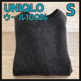 UNIQLO - 【UNIQLO】ウール100% 長袖セーター クルーネック プレミアムラムウール