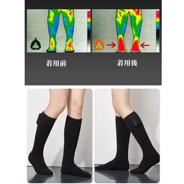 【2足セット】電熱ソックス 電気靴下 発熱ソックス 防寒 靴下  男女兼用