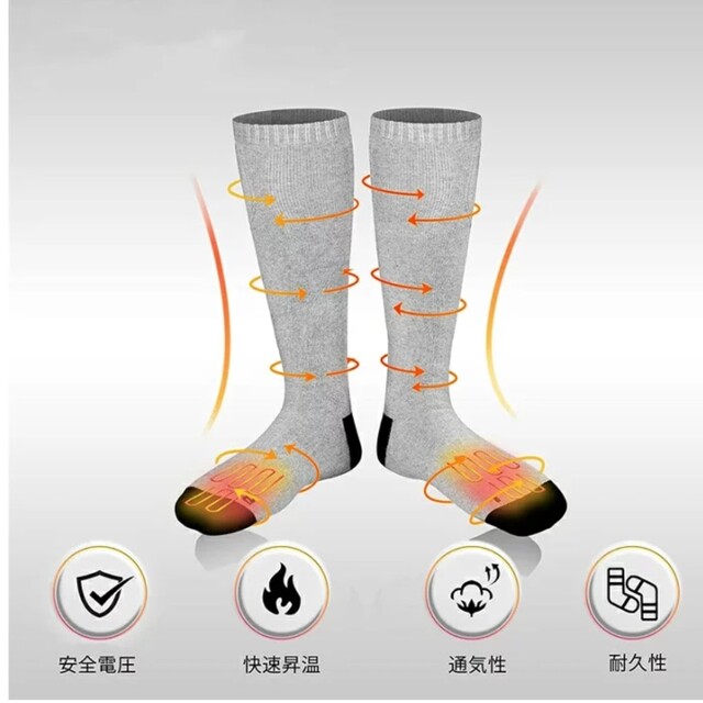 【2足セット】電熱ソックス 電気靴下 発熱ソックス 防寒 靴下  男女兼用