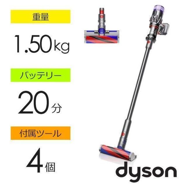 Dyson   新品未使用ダイソン Micro 1.5kg Origin SVFFENTの通販