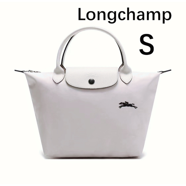 Longchamp　 トートバッグ　ホワイト   S