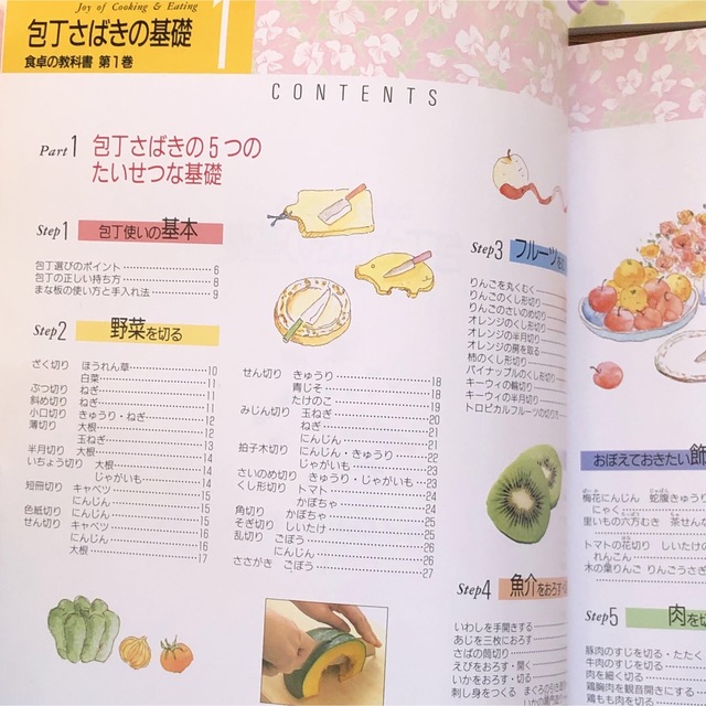 料理本　6冊セット エンタメ/ホビーの本(料理/グルメ)の商品写真