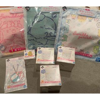 スミッコグラシ(すみっコぐらし)の【新品】すみっコぐらし きらきらバスタイム 一番くじ G賞 H賞 I賞8点(キャラクターグッズ)