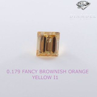 イェローダイヤモンドルース/ F.B.O.YELLOW/ 0.179 ct.(その他)