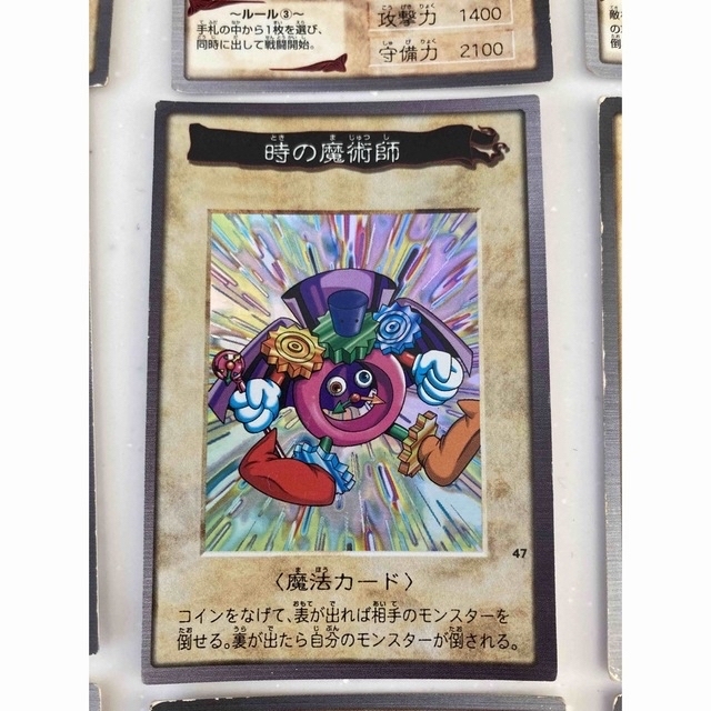 遊戯王カード　バンダイ エンタメ/ホビーのアニメグッズ(カード)の商品写真