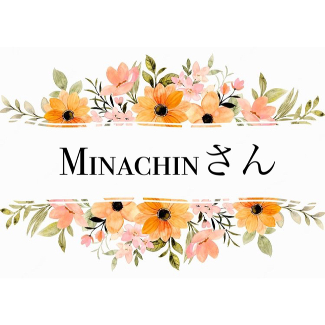 Minachinさん ハンドメイドの素材/材料(各種パーツ)の商品写真