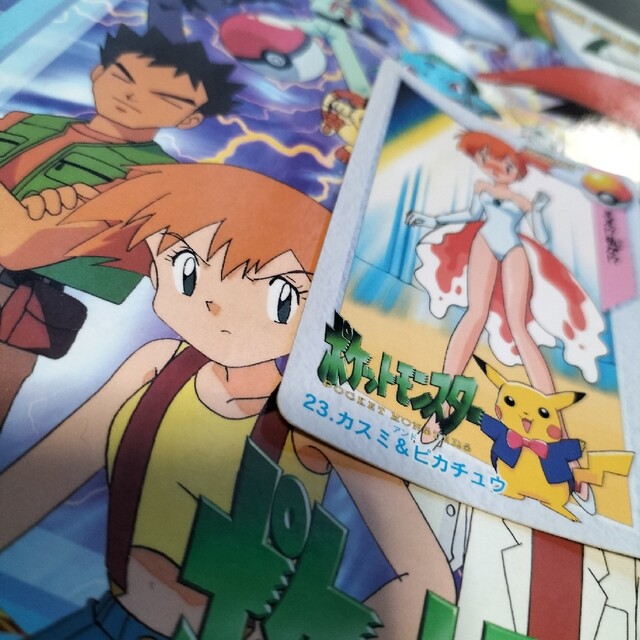 ポケットモンスター アニメ カードダス No.23 カスミ&ピカチュウ ポケットモンスター アニメ カードダス No.23 カスミ&ピカチュウ