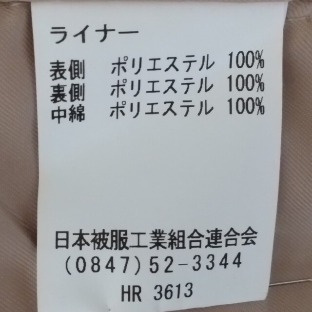 青山(アオヤマ)のレディース トレンチ スプリングコート 取り外し可中綿ライナー付き 美品13号 レディースのジャケット/アウター(スプリングコート)の商品写真