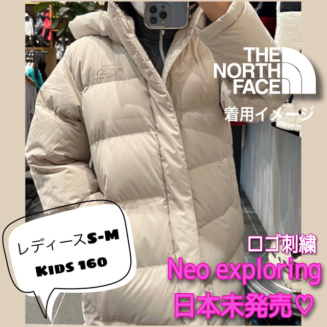 日本未発売❣️ノースフェイス ロングダウン ベンチコート ライト