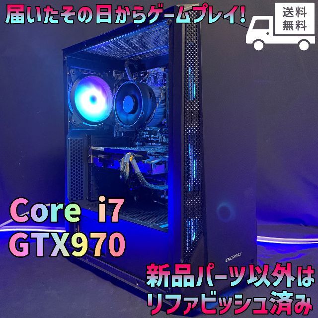 高性能ゲーミングPC i7 GTX970 SSD Blu-ray | kensysgas.com