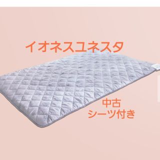 イオネスユネスタ 中古(その他)