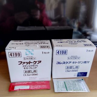 タイショウセイヤク(大正製薬)の大正製薬ファットケア、コレスケアキトサン青汁試供品(青汁/ケール加工食品)