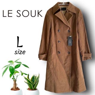 ルスーク(Le souk)の新品 タグ付き【Le souk】ロングコート ベルト ブラウン 38 L(ロングコート)