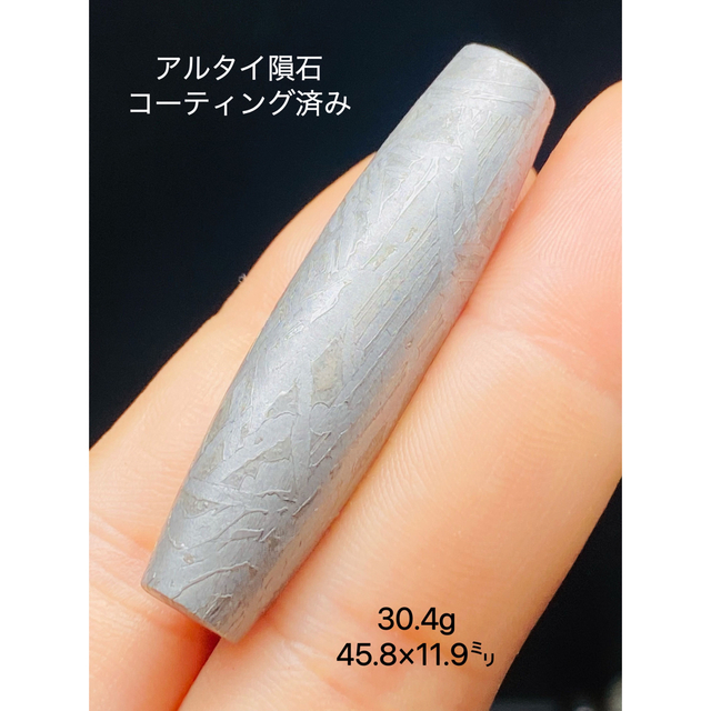 アルタイ隕石　天珠彫刻　30.4g 隕石　鉄隕石　メテオライトジャパン　アルタイ