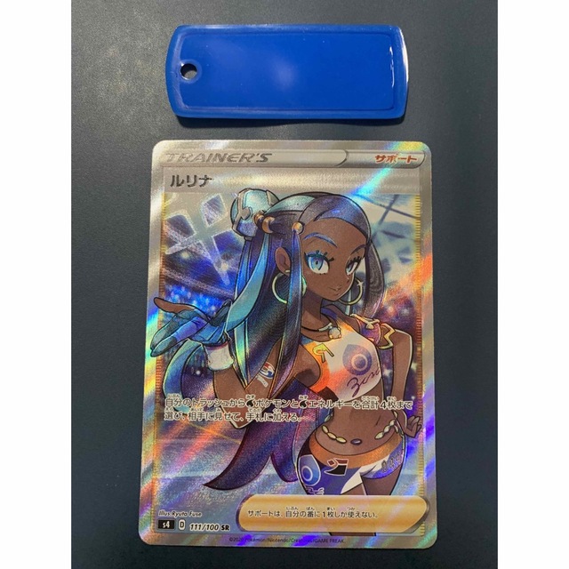 ポケモンカード ルリナ SR-